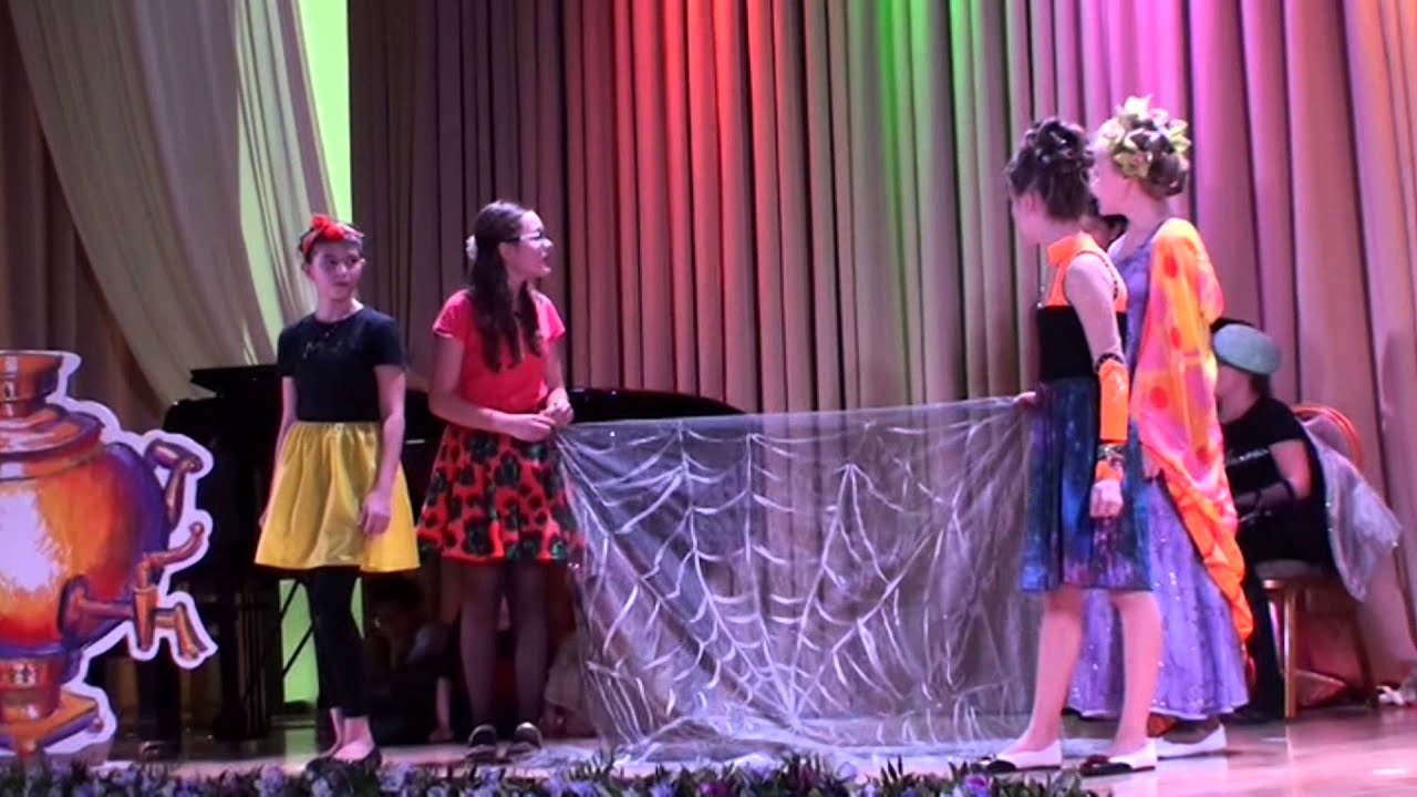 Муха-Цокотуха, 22 мая 2014 года