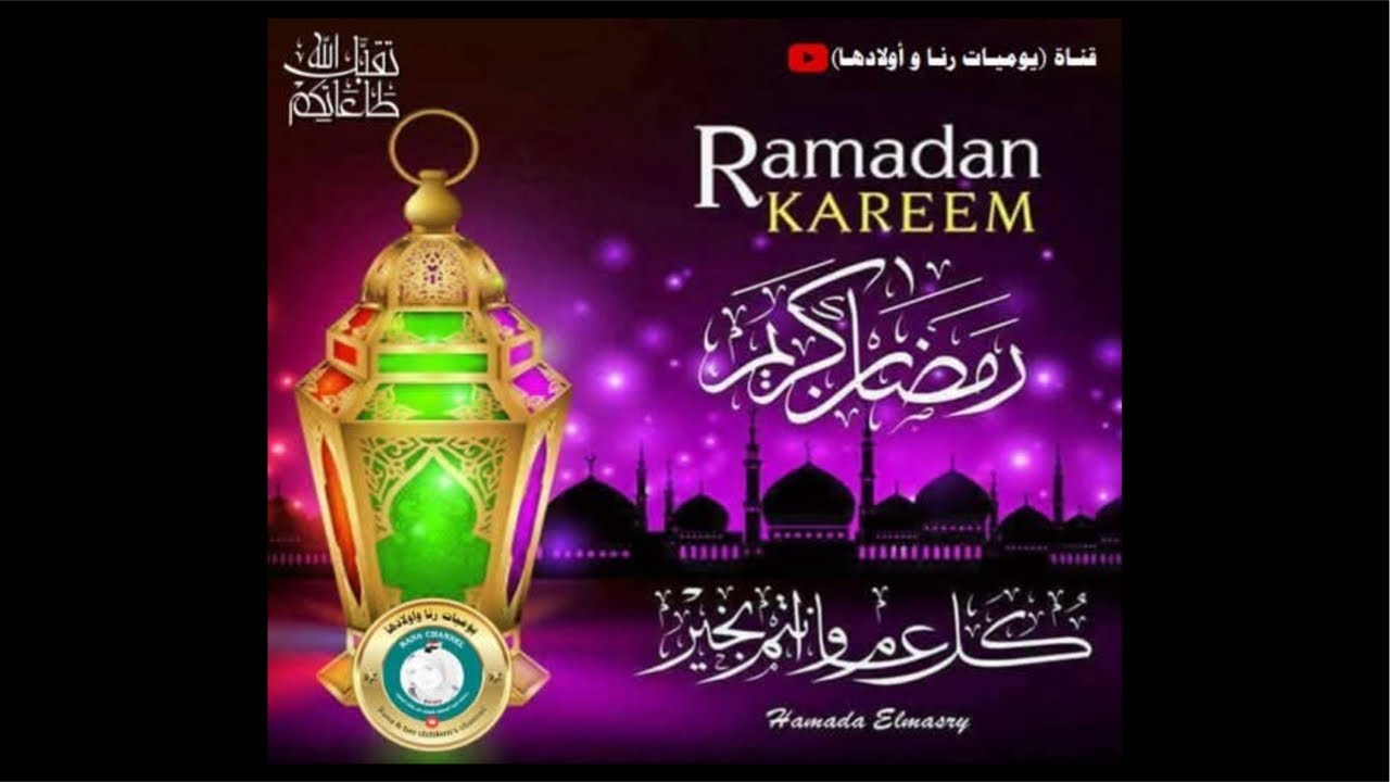 بدأت قناة 