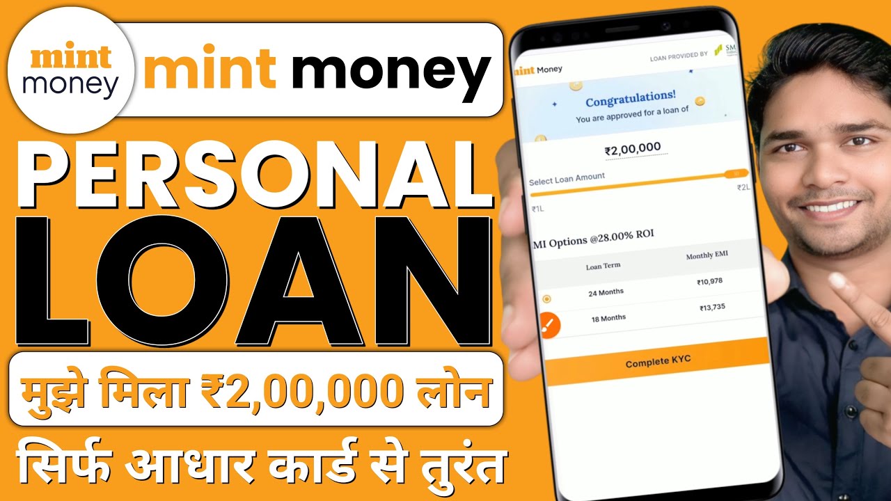 Mint Money Personal Loan | Mint Money Loan App | Mint Money Loan App Review