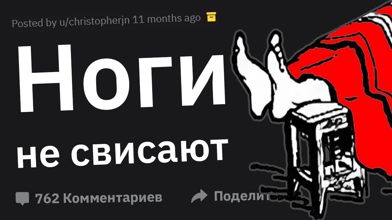 Почему НИЗКИМ Быть КРУТО