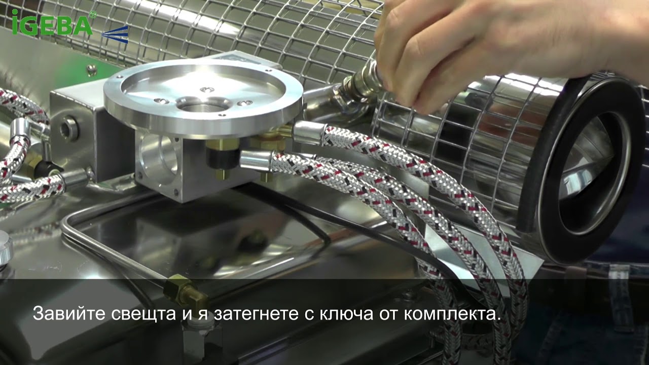 Как да извършите основно почистване на IGEBA TF 95 HD