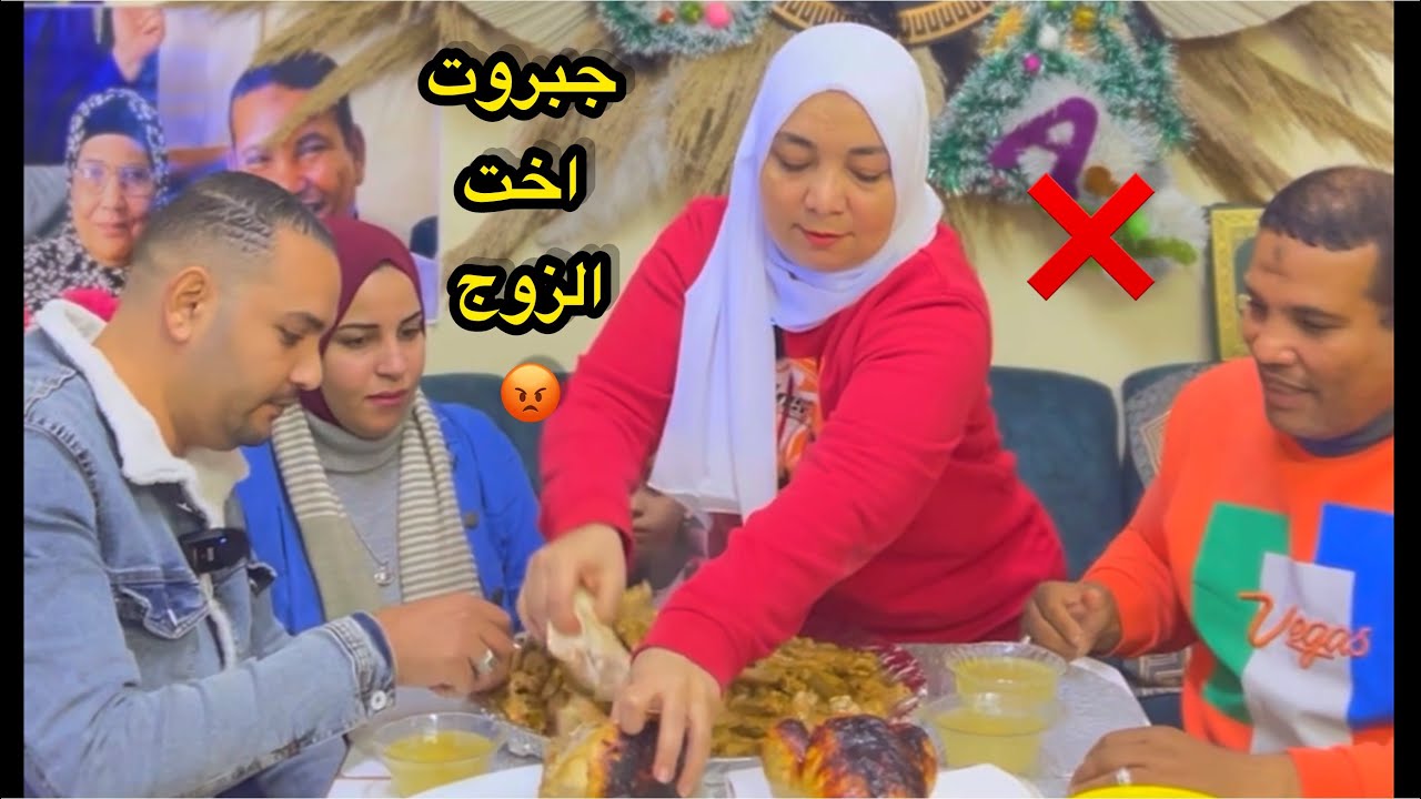 جبر.وت اخت الزوج ورد فعل اخوها😱