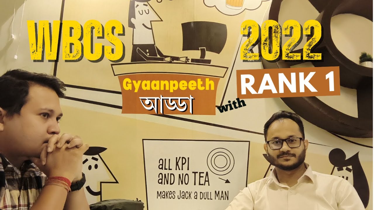 GP আড্ডা with Pritam Mishra WBCS 2022 Rank 1l Prelims, Sociology, Writing related Strategy