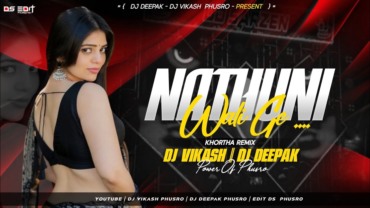 Nathuni Wali Ge ✓ Khortha Edm Song Dance Mix Dj Deepak Phusro Dj Vikash Phusro 