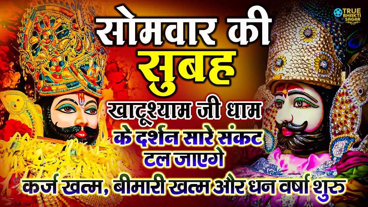 जिस घर में बालाजी का ये शक्तिशाली पाठ होता है वहां दुर्भाग्य, दरिद्रता, भूत प्रेत नहीं आते है
