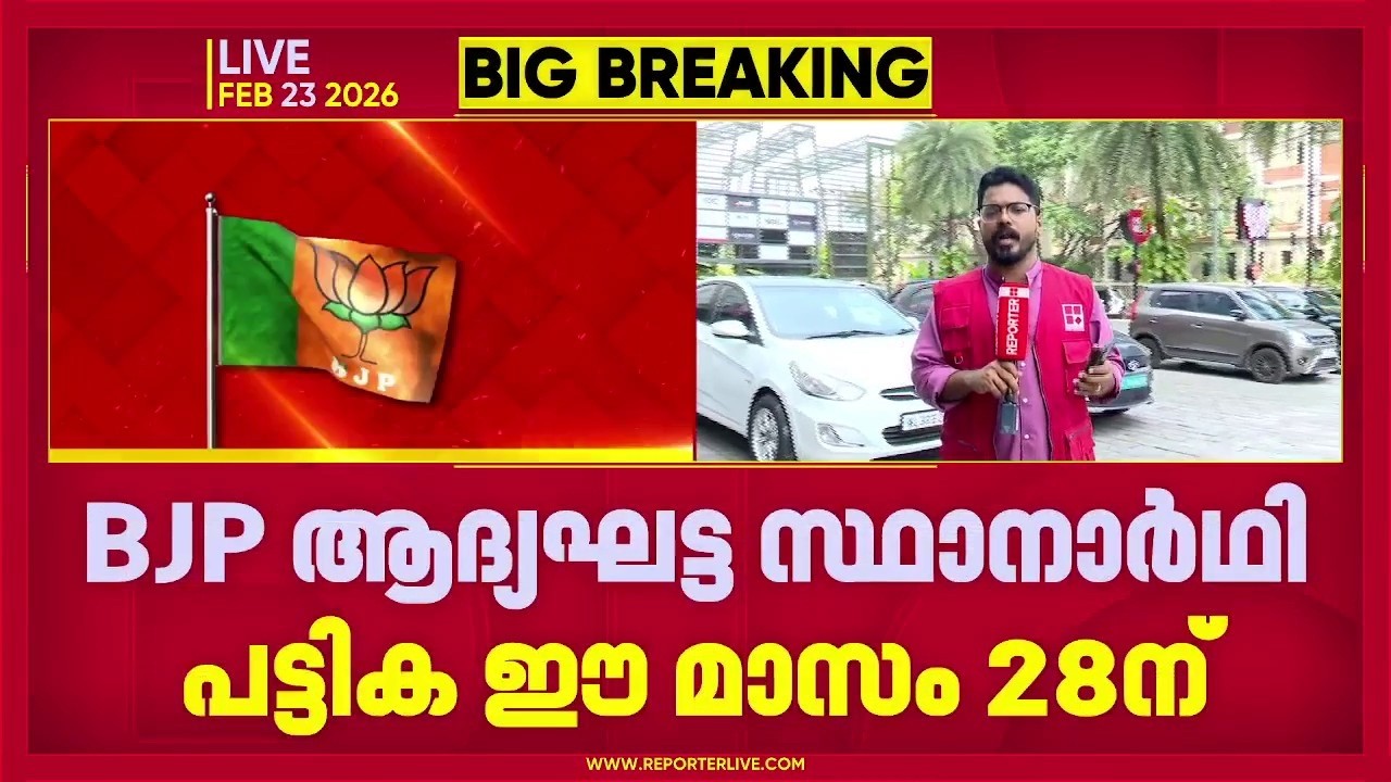 പാലക്കാട് ശോഭയെ ഇറക്കുമോ BJP? രാഹുലിന് പകരം കോൺഗ്രസിന്റെ തുറുപ്പുചീട്ട് ആര്?