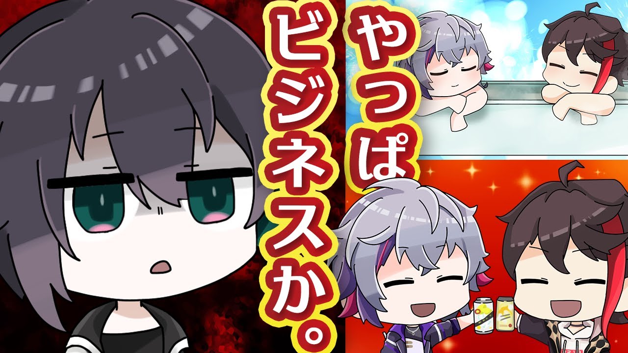 【メシャはビジネス】メッシャーズでハブられ拗ねるまゆゆ【にじさんじ切り抜き・黛灰・三枝明那】【マンガ・アニメ・非公式ぷちさんじ・手書き・漫画】