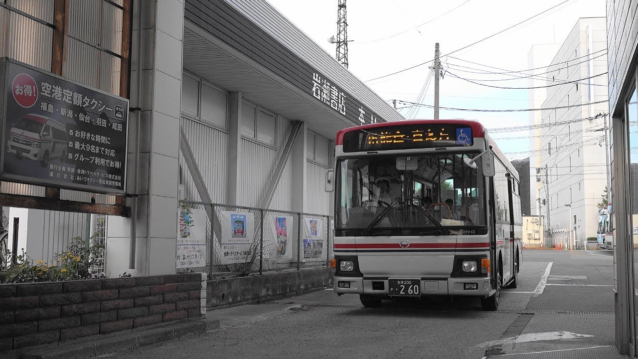 2018 路線バス 会津バス 会津若松駅前→喜多方駅前 4K版