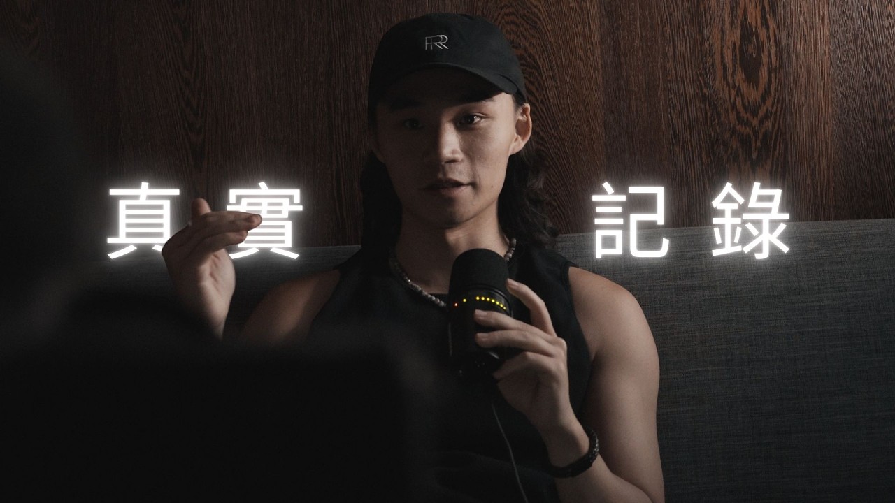 今年做了三場百人演講讓我學到這個慘痛教訓 （Taipei Vlog)