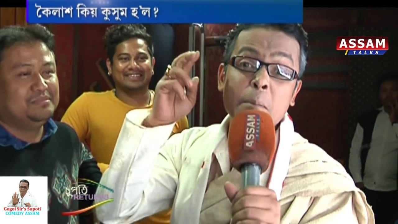 চুপতি ৰিটাৰ্নচ খণ্ড-৮ | Supoti Returns Full Episode 8 | Assam Talks | HD