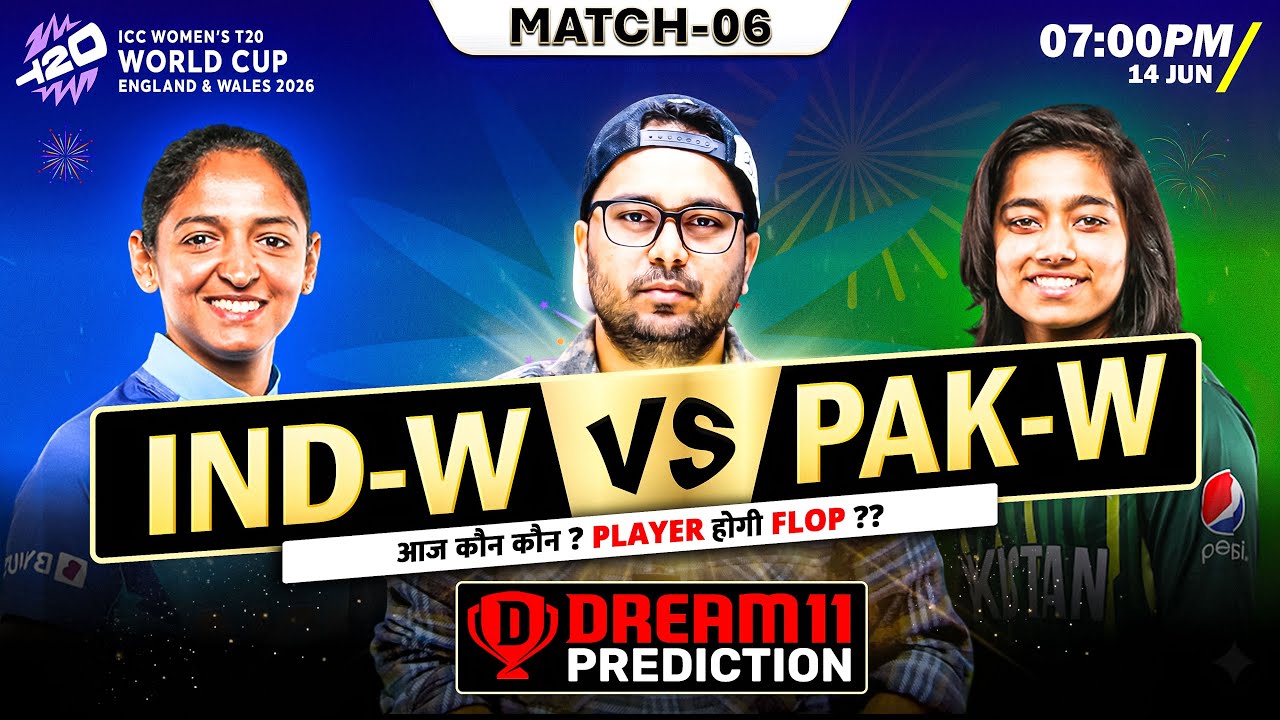 India vs Pakistan Women's World Cup | Fantasy Dream TEAM Prediction | IND-W vs PAK-W Dream Team |