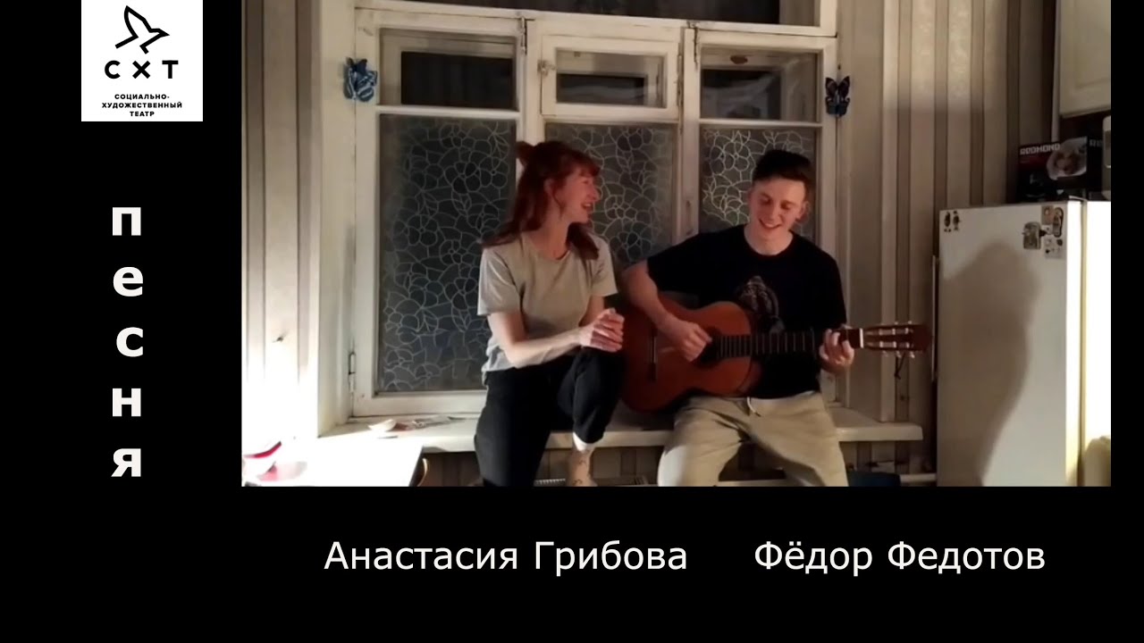 СХТ 