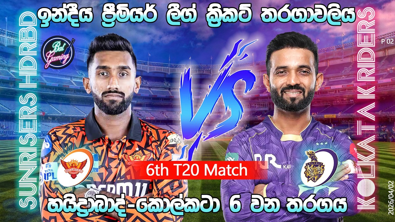 හයිද්&zwj;රාබාද්-කොල්කටා තරගය|Sunrisers Hyderabad Vs Kolkata K Riders 6th T20 |IPL|04/02|Score Update