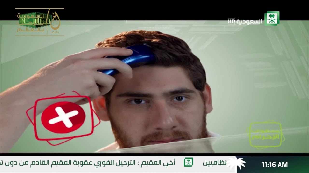 دليل الحاج و العمرة