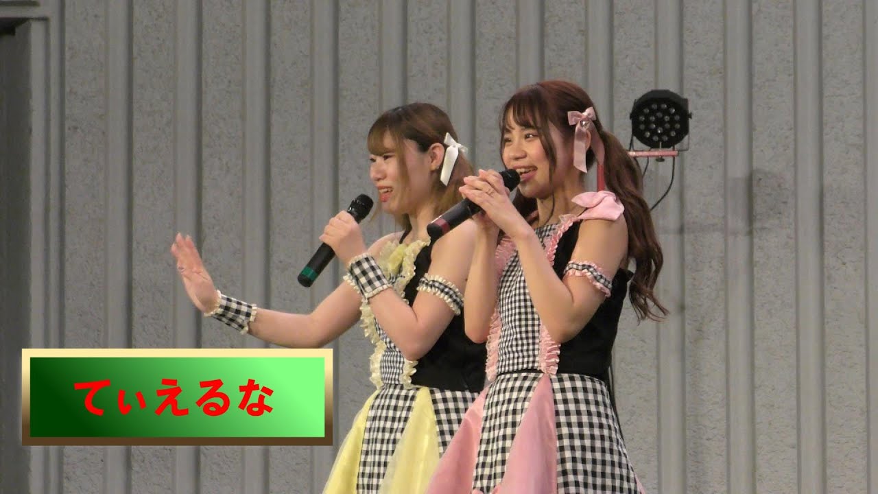 【4K】てぃえるな / アイドルキャンパス / 18 Nov 2020