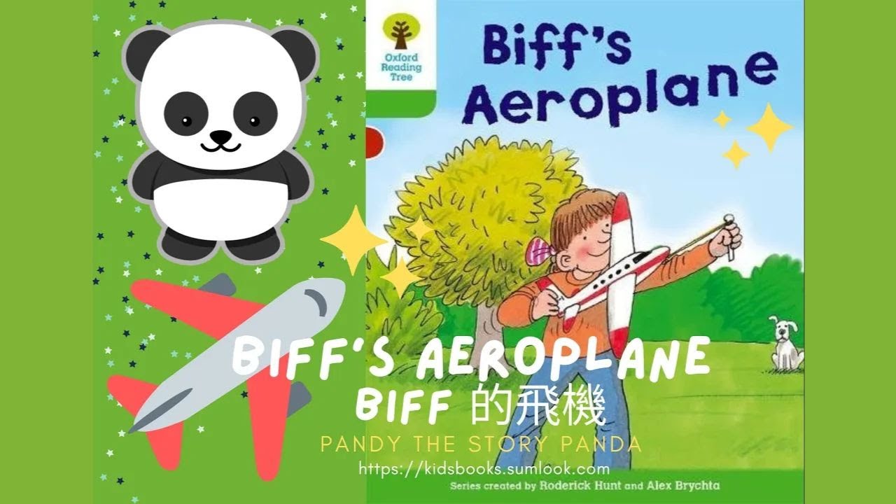 Biff's Aeroplane (Biff 的飛機): Oxford Reading Tree Level 2
