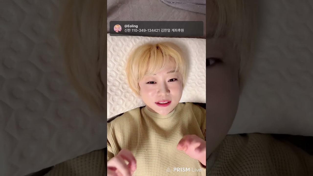 2026, 02, 26 목요일 소통 어링TV 라이브