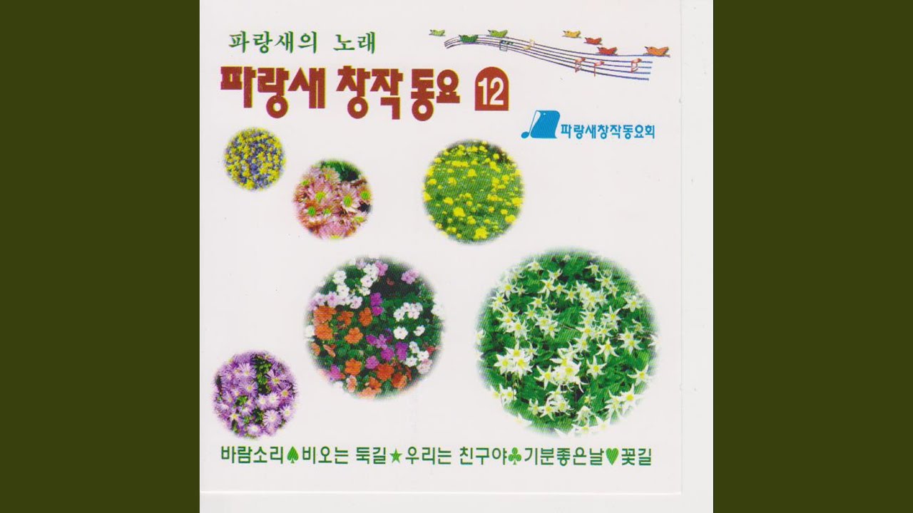 Each Other (서로가 서로를)