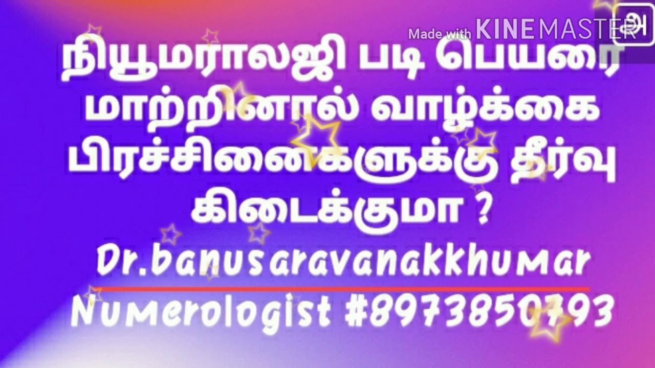 hebrew pyramid positive vibration numerology in tamil