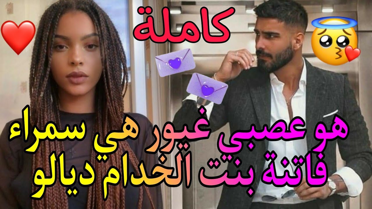 قصة عشق بعد الطلاق💔تم الفراق لكن كل منهما لايزال يعشق💘الآخر خصوصا هو ويحتفض بملابسها عليهم رائحتها🥺