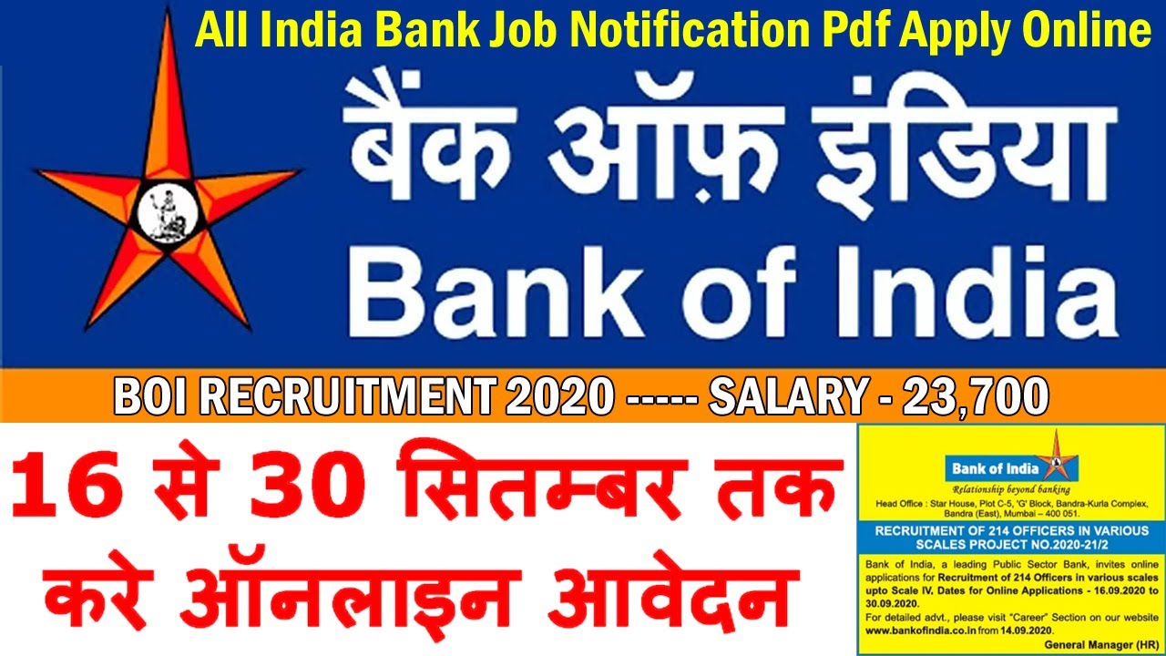 BOI Recruitment 2020 Notification || Bank of India Vacancy Apply Online