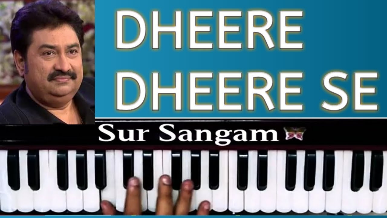 धीरे धीरे से मेरी ज़िन्दगी में आना II Harmonium II Piano II Sur Sangam II Kumar Sanu