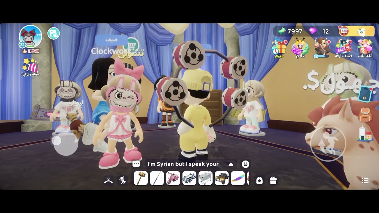 لعبة لايف توبيا تحديث الهالوين🎃🎃👻