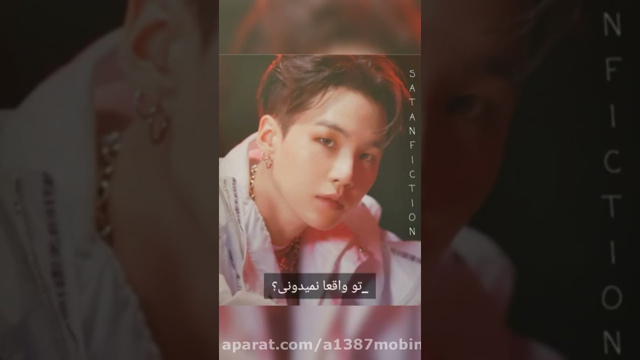وانشات شوگا تک پارتی 💜