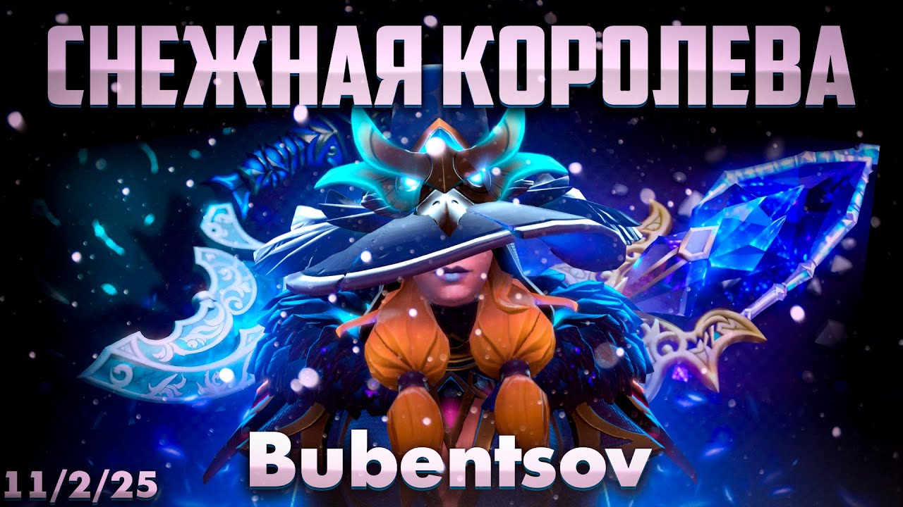 ИМБЕЙШАЯ ИМБА МИДОВАЯ ЦМ В ДОТА 2 / Crystal Maiden DOTA 2