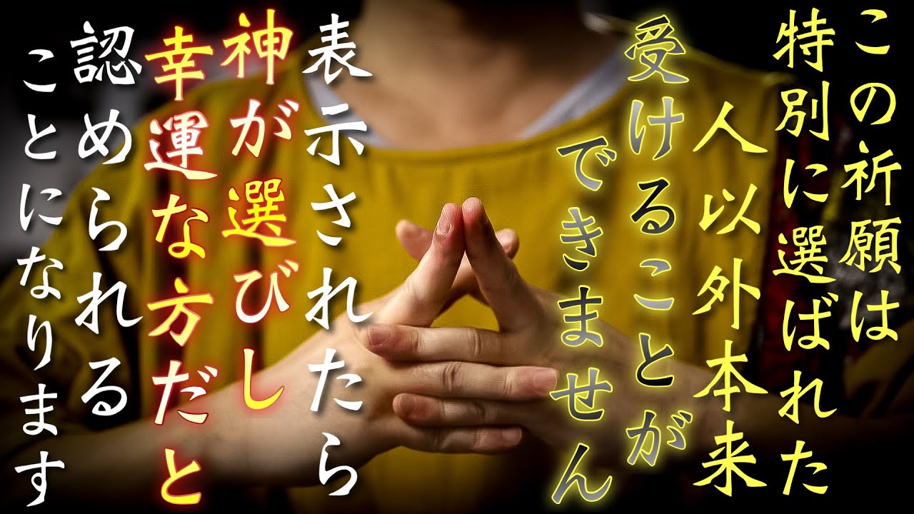 根底からひっくり返るほど良くなります
