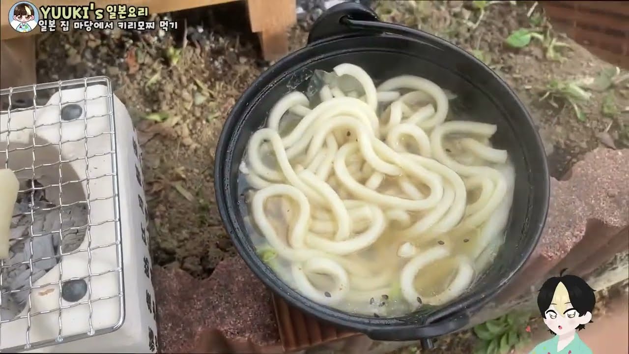 일본 가정집 마당에서 키리모찌 만들어먹기