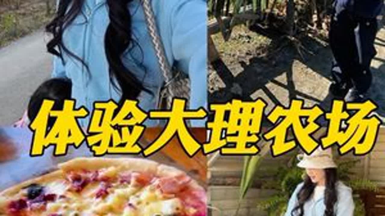 和三岁女儿的旅居生活#vlog日常 #云南#沉浸式体验 #带娃日常#记录真实生活