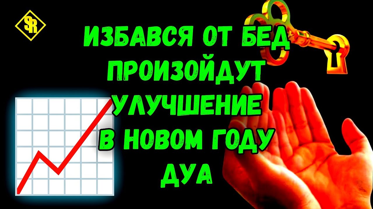• УЖЕ ЧЕРЕЗ 5 МИНУТЫ НАЧНЁТСЯ БЕЛАЯ ПОЛОСА! Случится ЧУДО,которое приятно шокирует тебя.Включи 1 раз
