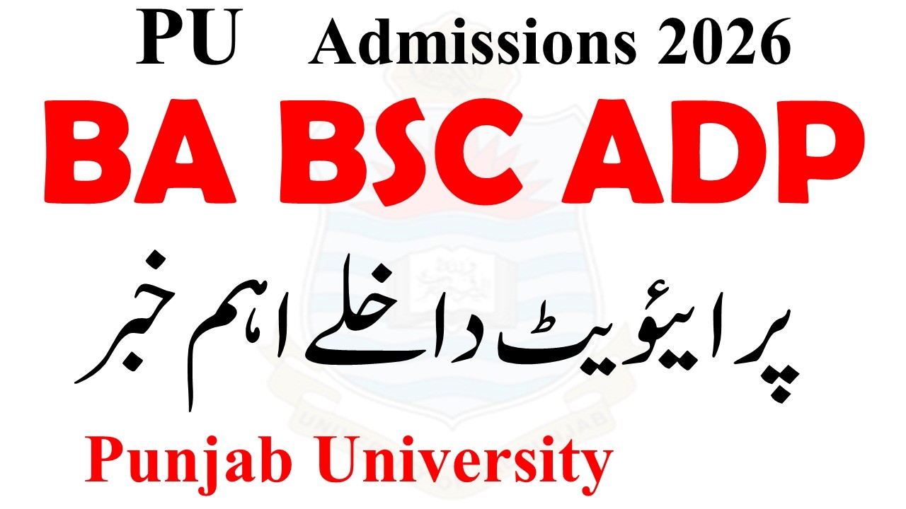 BA BSC ADP Admissions 2026 PU | ADP Private Admission 2026 PU | ADA ADS ADC Admission 2026 PU