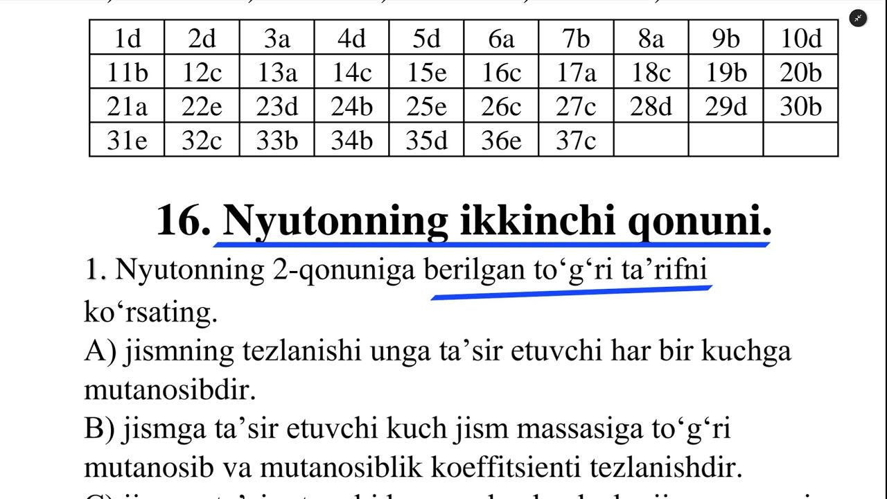 Innova to'plami. Nyutoning ikkinchi qonuni.