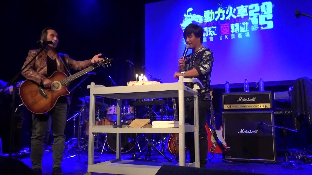 2015英國秋興慶生