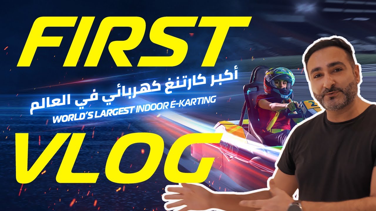 Launch of The Worlds Largest Indoor E-Karting Track | Trax Bahrain