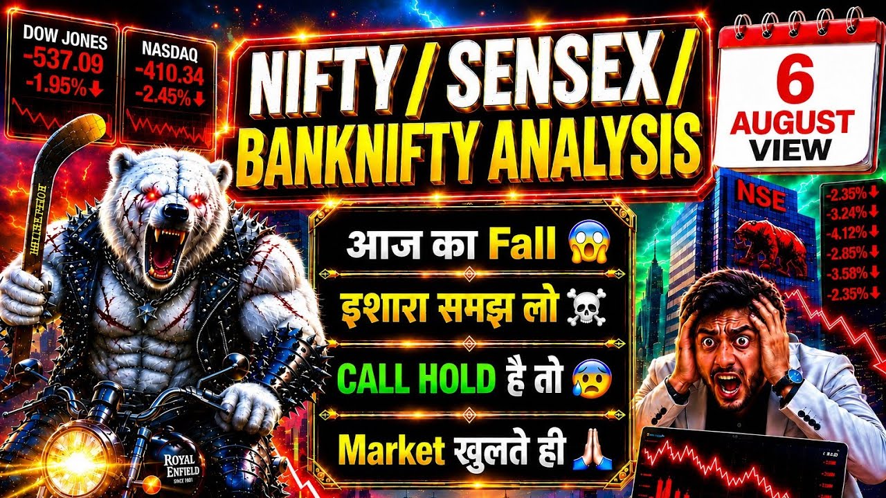 Nifty, Sensex, Banknifty Tomorrow Prediction | Tomorrow Market Prediction | Nifty, Sensex Analysis