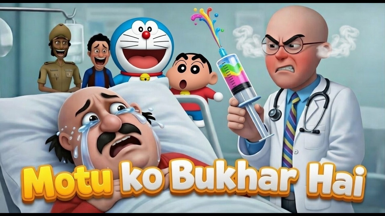 Aaj Mangalwar Hai motu ko Bukhar Hai |  चूहे को बुखार है | Billi Karti Meow | Motu Patlu- New Video