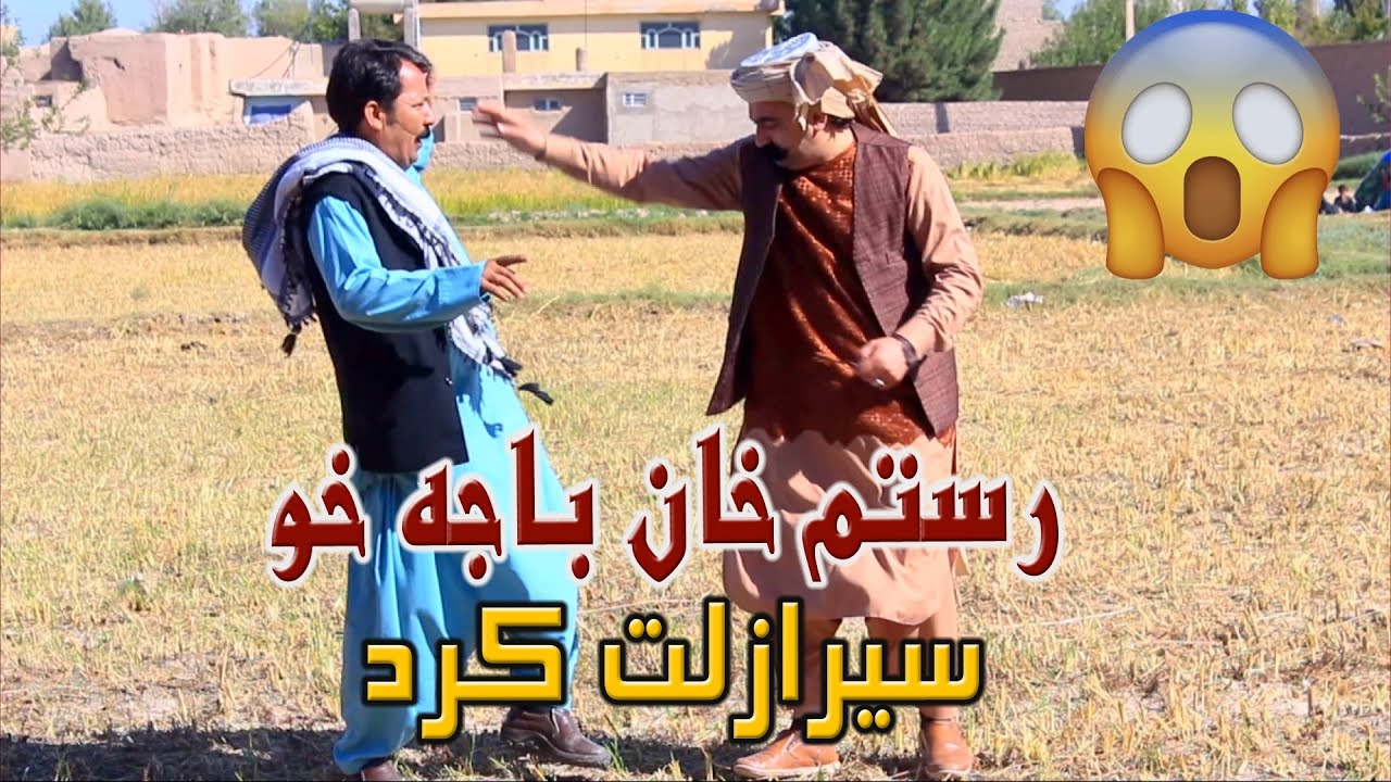نمایش 