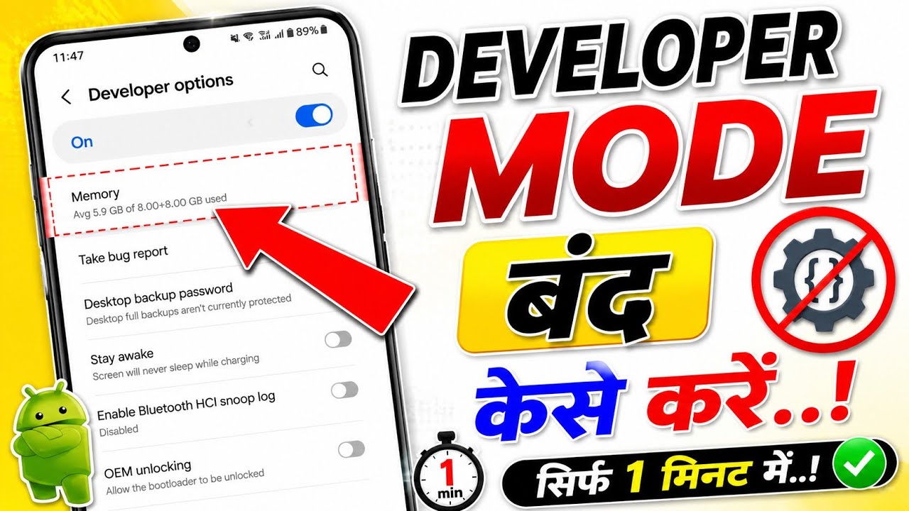 How to Turn Off Developer Mode on Mobile
