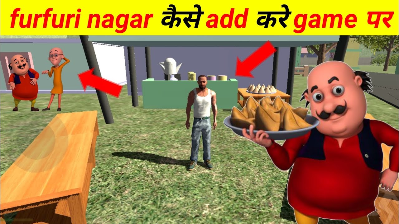 Indian Bike Driving 3D FURFURI NAGAR Link | indian bike driving 3d Motu Patlu City Link