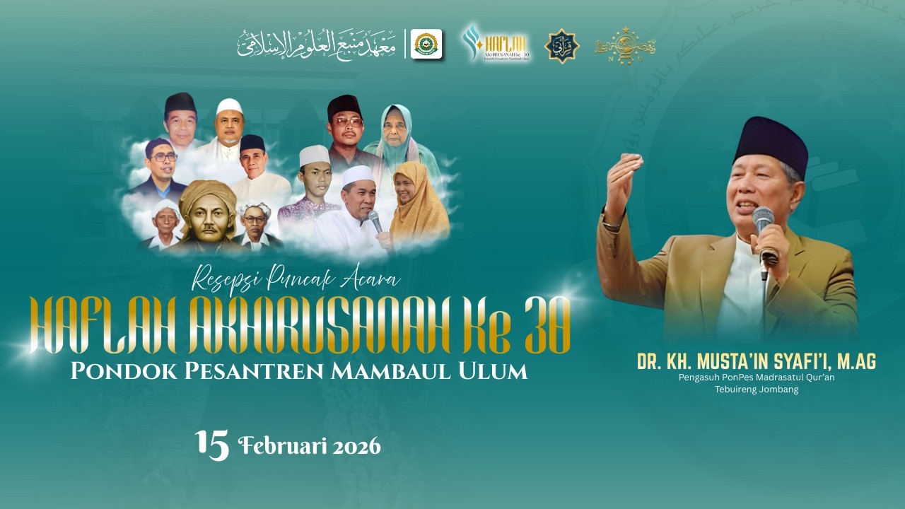 🔴PUNCAK RESEPSI HAFLAH AKHIRUSANAH KE - 30 | PP. MAMBAUL ULUM PANJUNAN