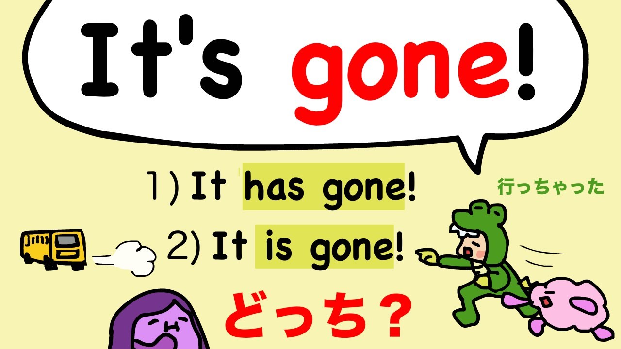 It’s gone.ってどういう意味？学校で習わないけど会話でよく使う表現 goneは動詞？形容詞？ [#411]