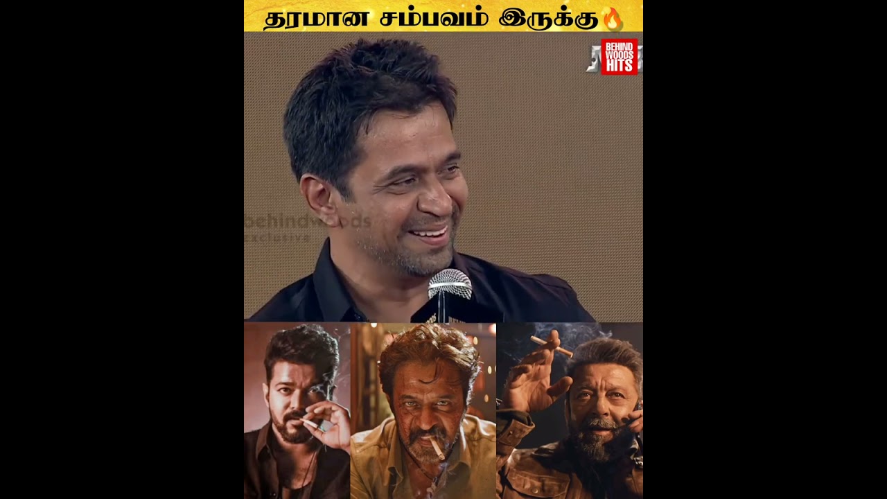 மனுஷன் LEO படத்துல என்ன சம்பவம் பண்ண போறாரோ.,🤩🔥