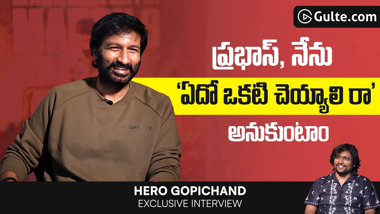 Exclusive Interview with Gopichand on Bhimaa, Film with Prabhas and Concept-driven Films | Gulte.com