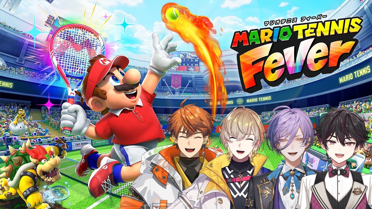【マリオテニス フィーバー】テニス経験ないんかぁ？【北見遊征/にじさんじ】