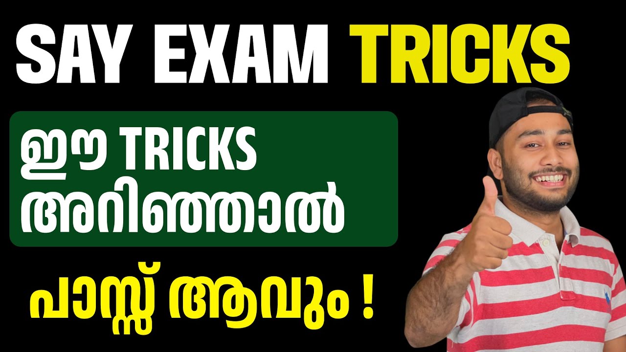 PLUS TWO SAY EXAM PASSING TRICKS 2025 | Last-Minute Study Tips to Pass !