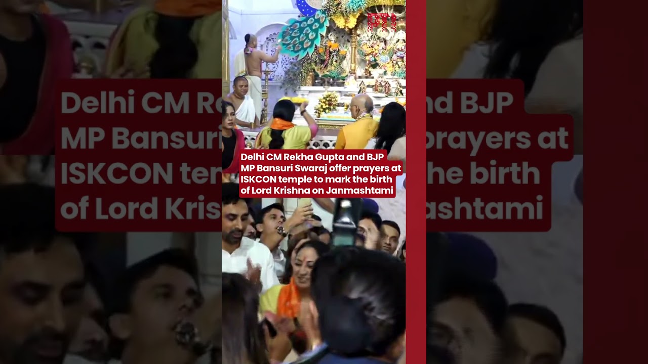 Delhi CM Rekha Gupta and BJP MP Bansuri Swaraj offer prayers at ISKCON temple on Janmashtami
