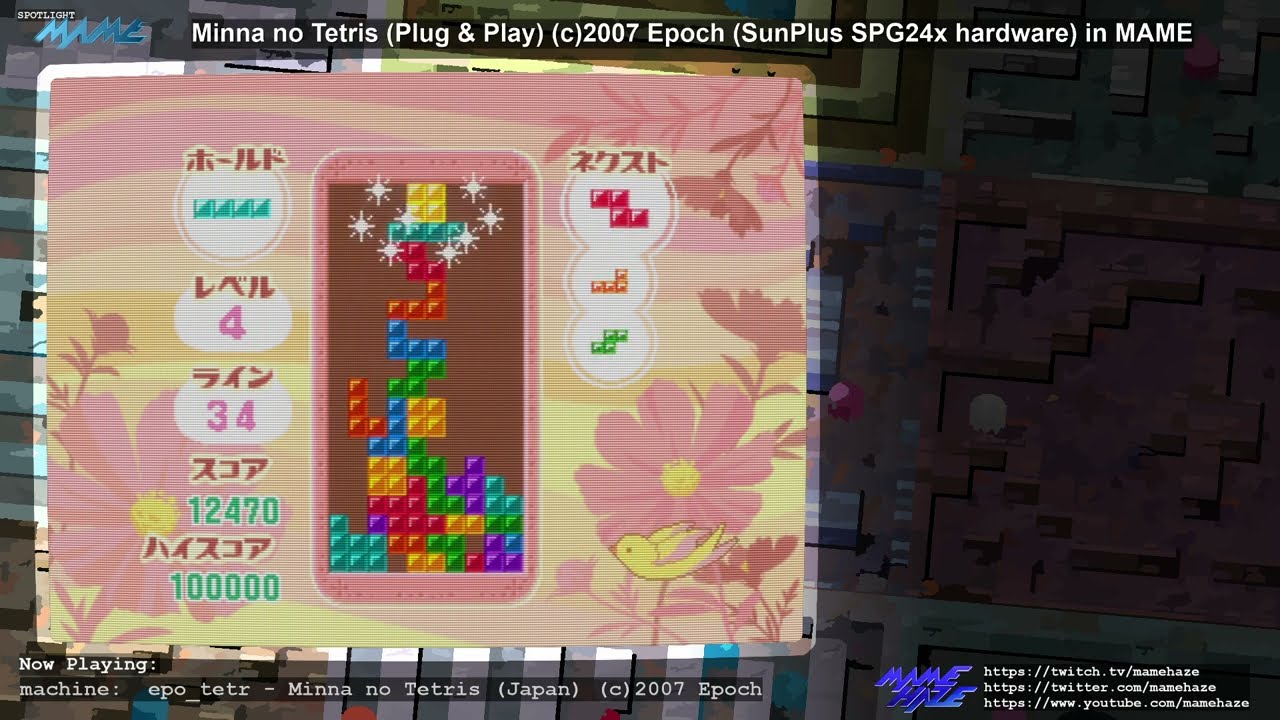 The Best Tetris Plug & Play? - Minna no Tetris (c)2007 Epoch (Newly Emulated in MAME)